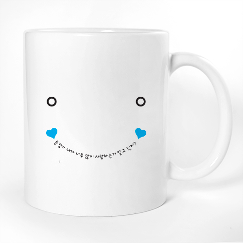 이니셜 머그컵 메세지