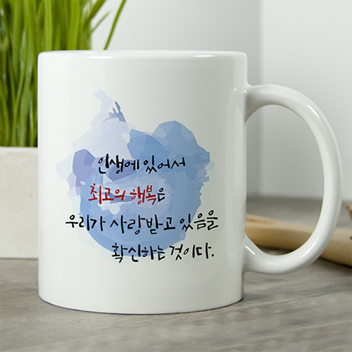 이니셜 머그컵 스마일
