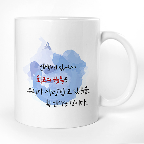 이니셜 머그컵 스마일