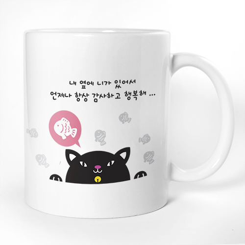 이니셜머그컵 고양이와 강아지