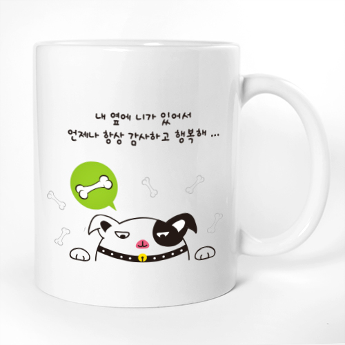 이니셜머그컵 고양이와 강아지