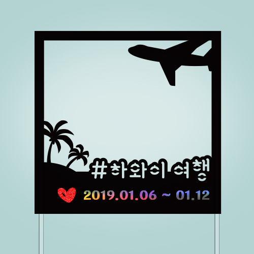 #하와이 여행