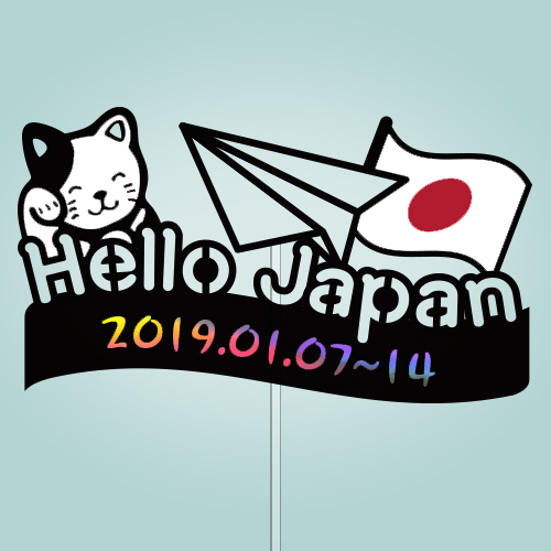 Hello Japan