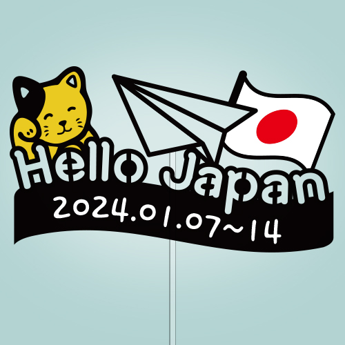 Hello Japan