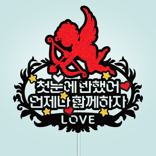 ○○○ ○○○ 언제나 함께하자