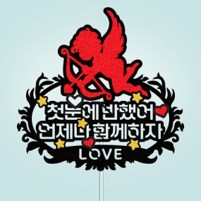 ○○○ ○○○ 언제나 함께하자