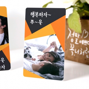 각진 1컷 커플등록증