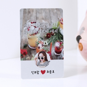 sns 2컷 커플등록증