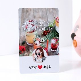 sns 2컷 커플등록증