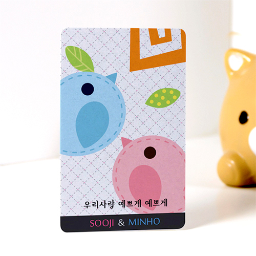 잉꼬 커플등록증