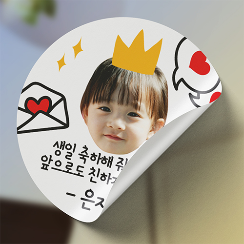 왕관 포토스티커