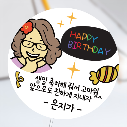 말풍선 포토스티커