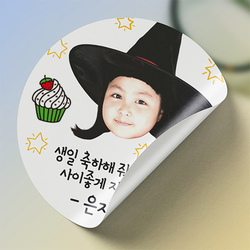 케이크 포토스티커