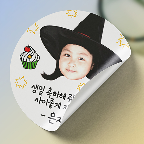 케이크 포토스티커