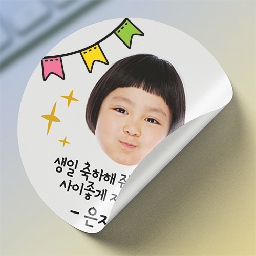 폭죽 포토스티커