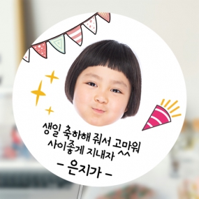폭죽 포토스티커
