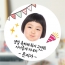 폭죽 포토스티커