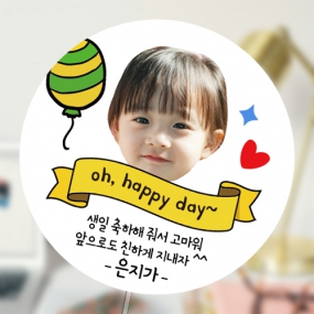 oh, happy day