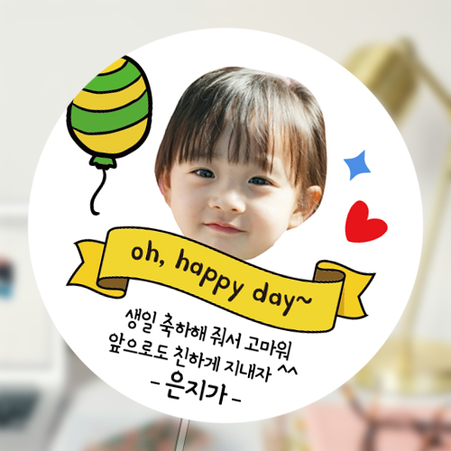 oh, happy day