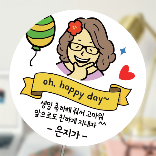 oh, happy day
