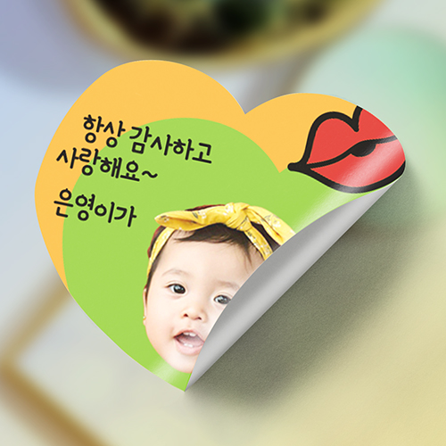 하트 포토 스티커