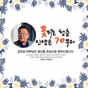 현수막 56