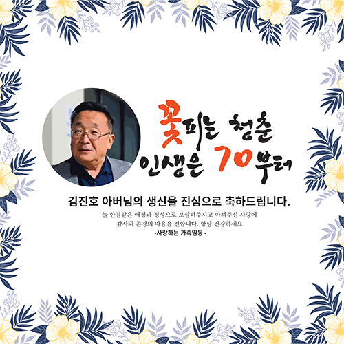 현수막 56