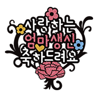 케이크토퍼